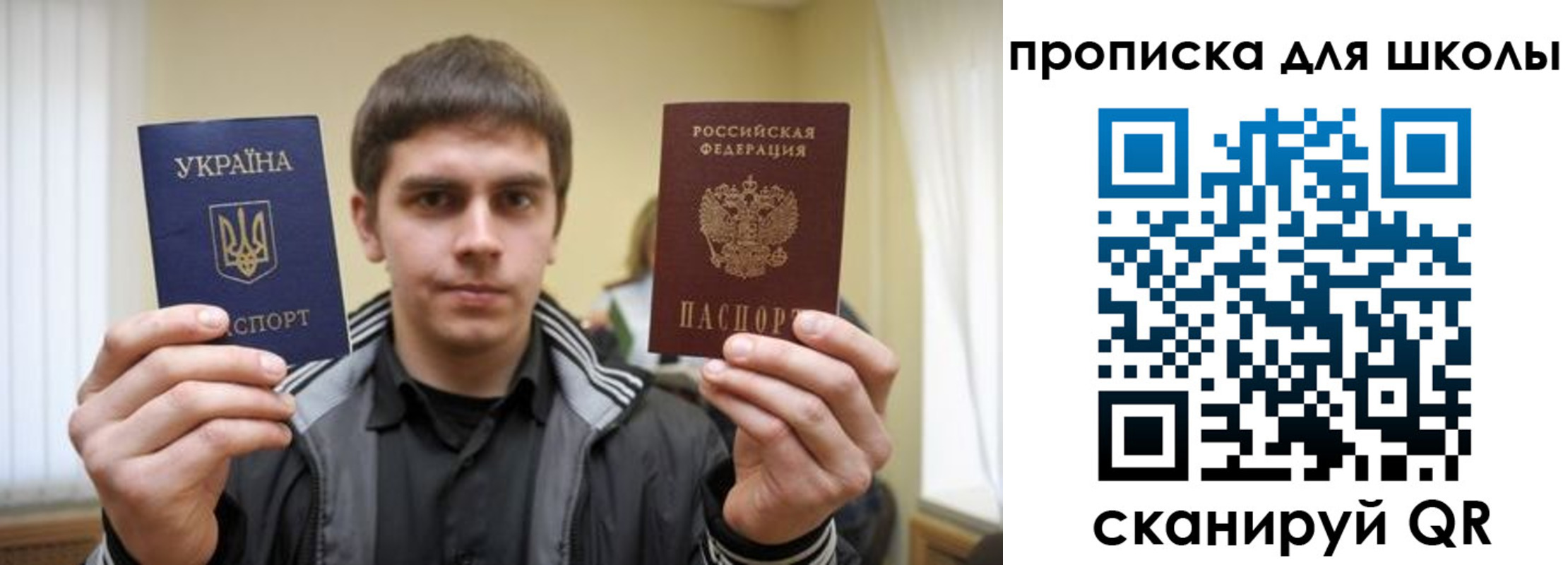 прописка для военкомата в Приморско-Ахтарске