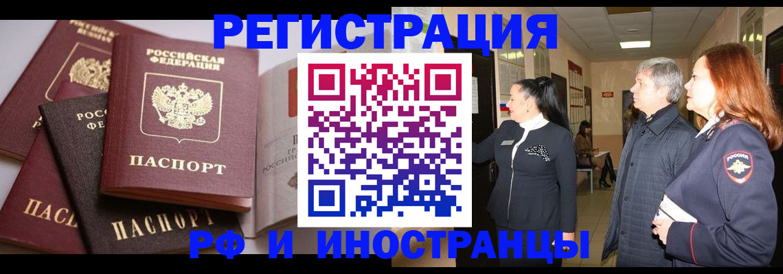 регистрация для дет. сада в Приморско-Ахтарске
